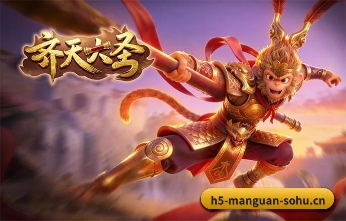 全球扩展